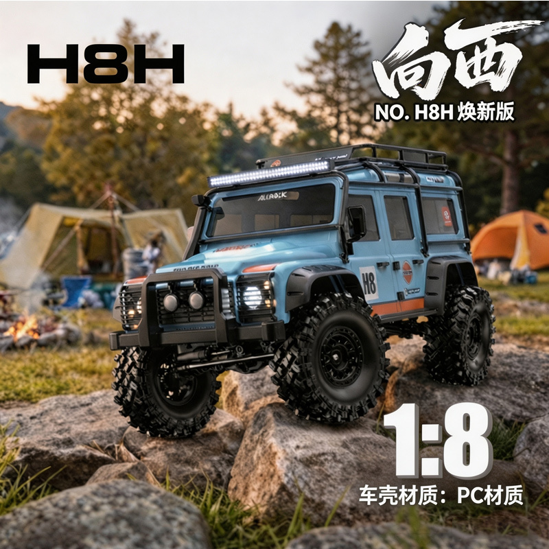 Drone Or Rc Car - MJX H8H 1/8 масштаба, бесщеточный радиоуправляемый