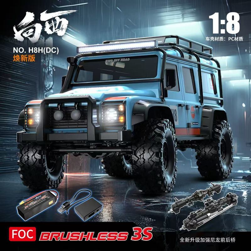 MJX H8H 1/8 масштаба, бесщеточ – обзор и цена Drone Or Rc Car
