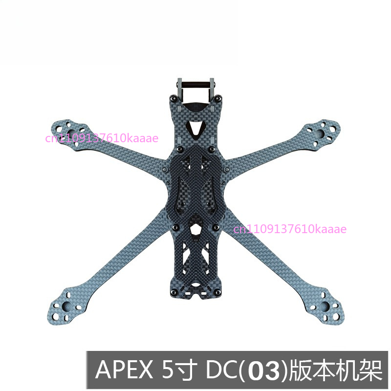 5-дюймовый карбоновый FPV-рамо – обзор и цена Drone Frame 5 Inch